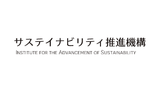 省エネルギーに関わる研究・教育活動における提案募集事業を実施しました