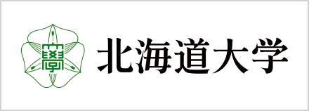 北海道大学のサイトに移動します