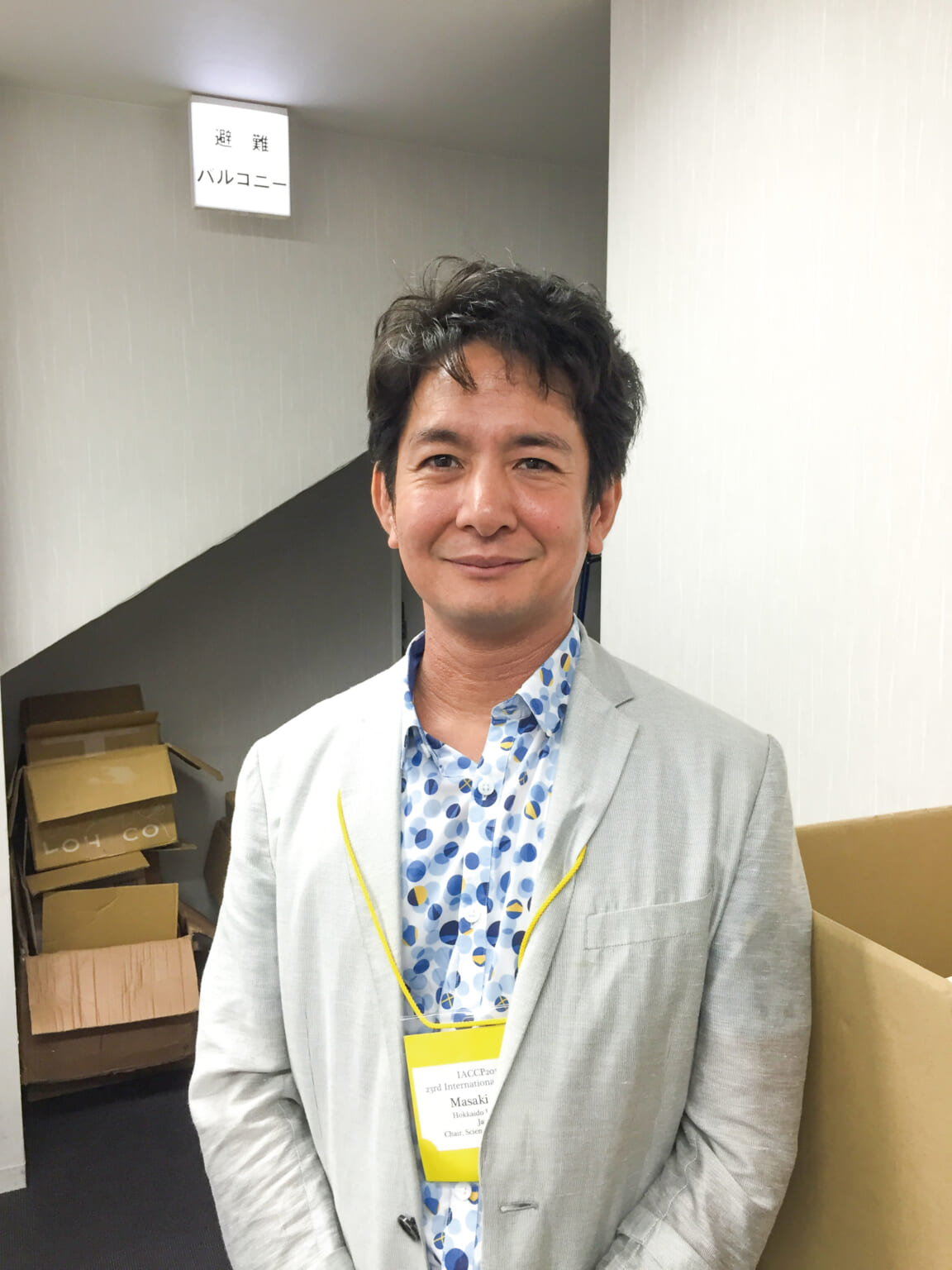 「環境の厳しさと食料生産手段が人間関係の自由度を左右する」と発見 大学院文学研究院/社会化学実験研究センター 結城 雅樹 先生