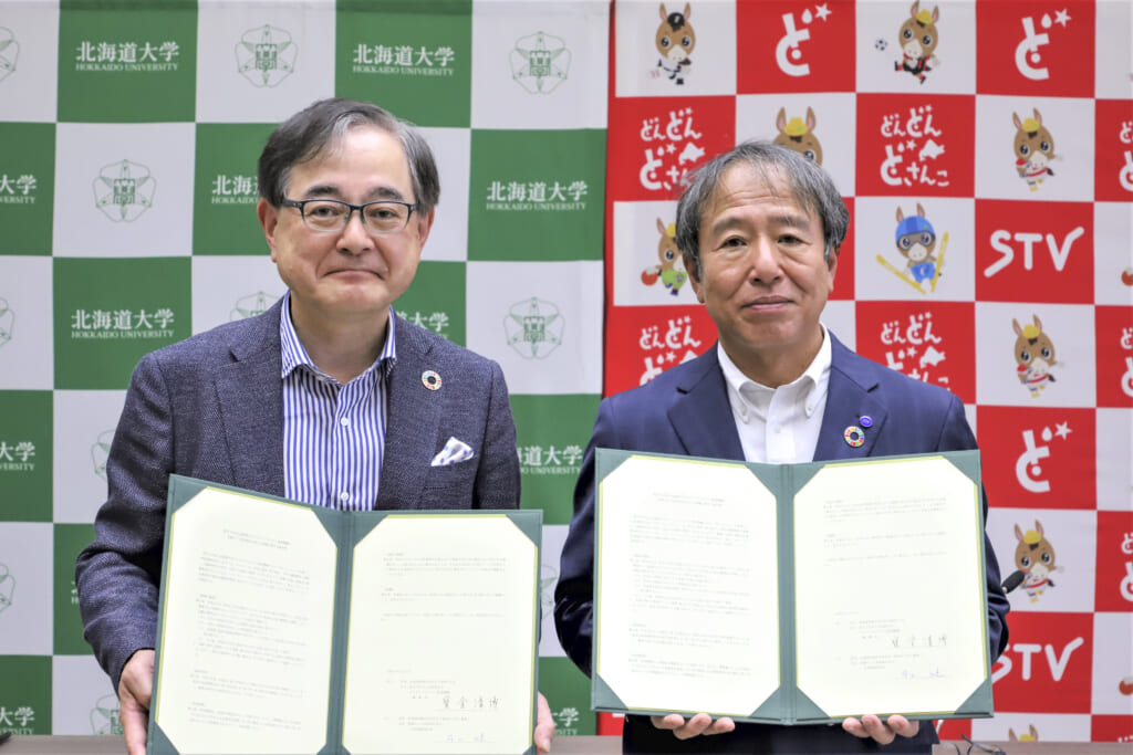 STV札幌テレビ放送株式会社と連携協定を締結しました