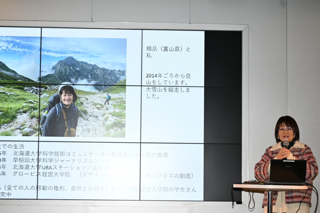 「サイエンス・フェスタ2022」で「自然を楽しむことは地球を守ること」と題して講演を行いました