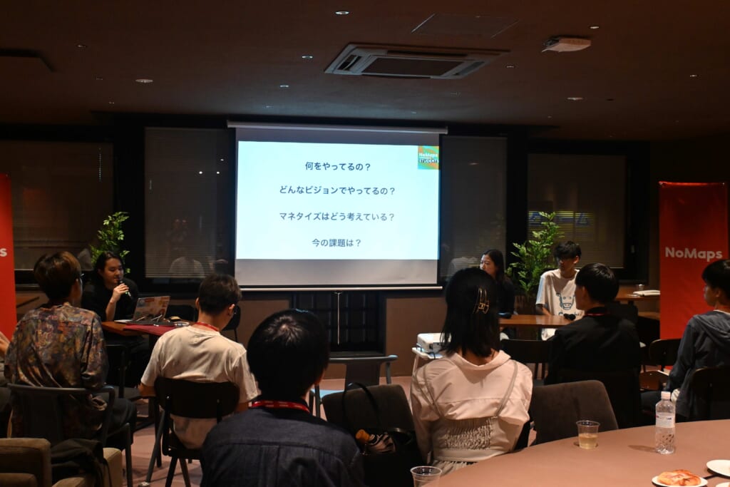 NoMaps Sustainability MeetUp2023が開催されました