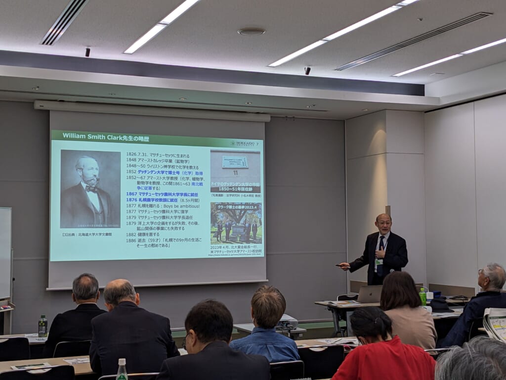 「東京サピアアカデミー」で、横田理事・副学長が「北海道大学発展の歴史とSDGs」について講義を行いました