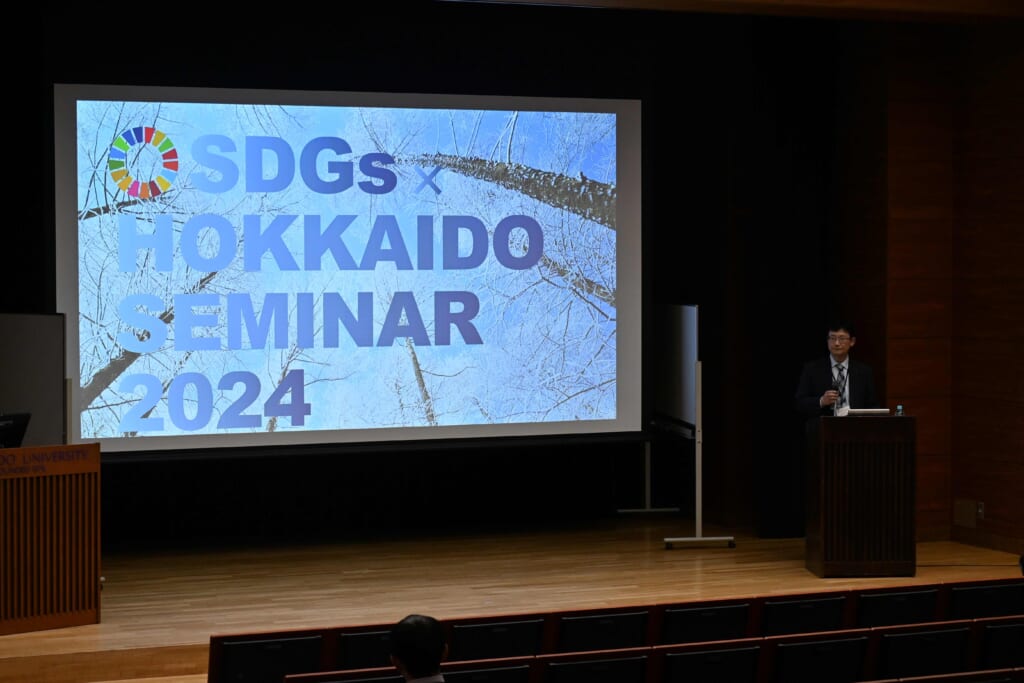 SDGs×北海道セミナー2024を開催