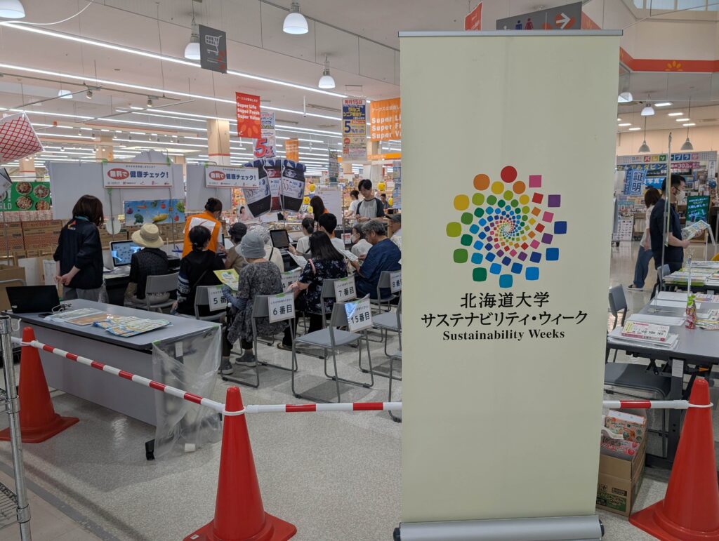 ウェルネス推進プロジェクト「H-ARTs（ハーツ）」で「無料で健康チェック！」を実施