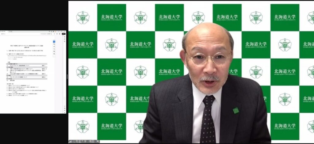 令和7年度第2回サステイナビリティ推進員会議を開催