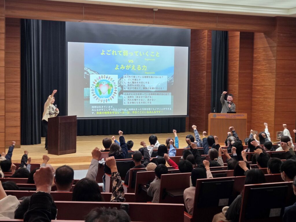 北海道大学×STV SDGsデー2025を開催