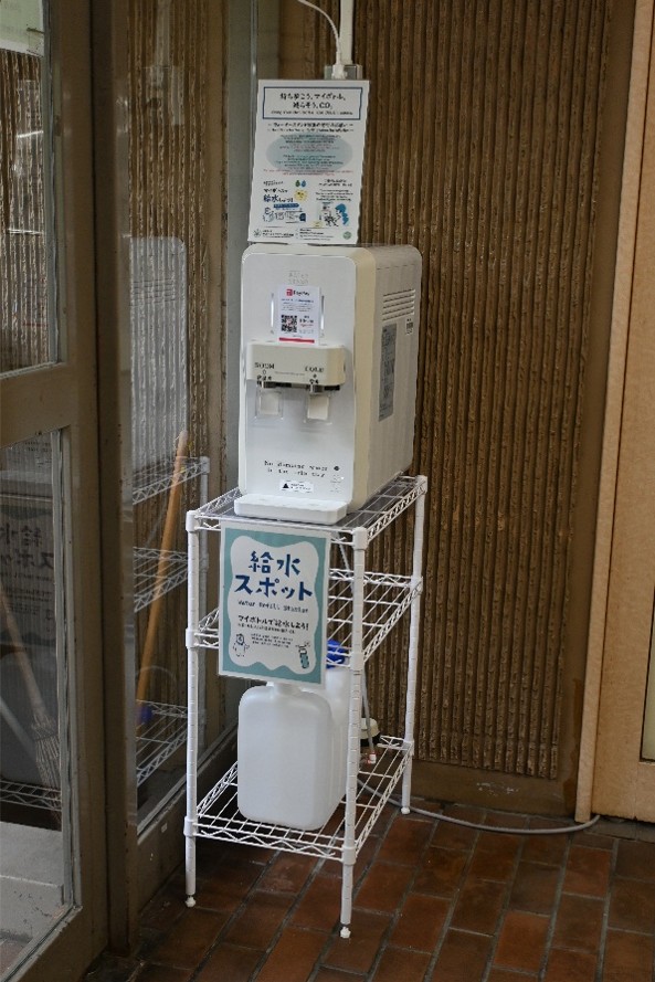 札幌キャンパス構内にウォータースタンド増設、マイボトル携帯を呼びかけ