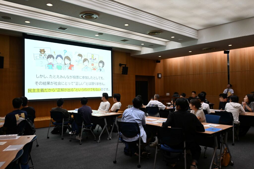オープンキャンパス2026で「ゲームでSDGsを体験する『Demopolly』」と講義「北大でのサステイナビリテイ、SDGs」を実施