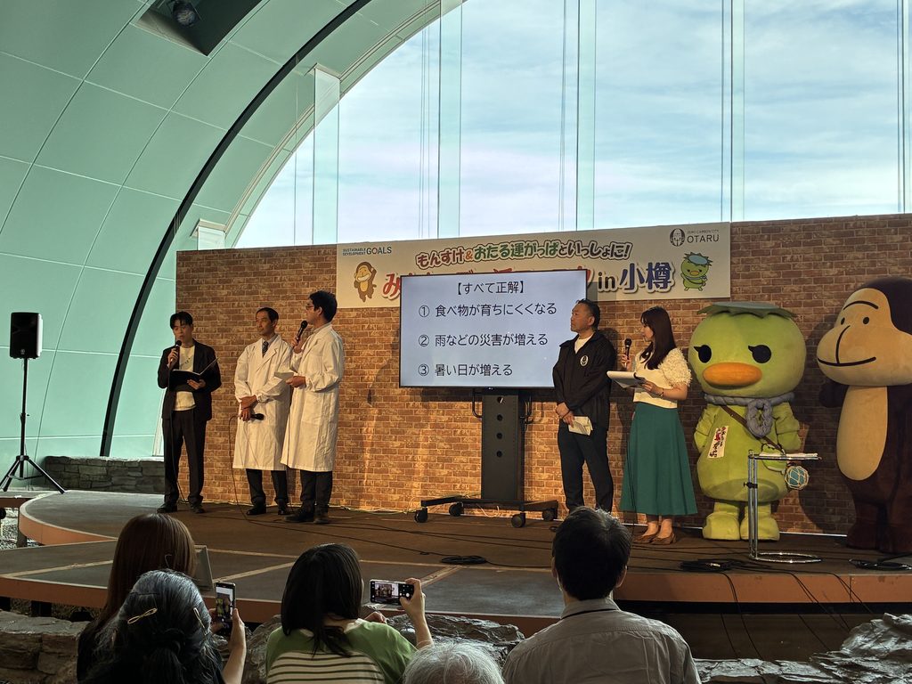 小樽市主催「みんなのデコ活フェスタ in 小樽2026」に協力