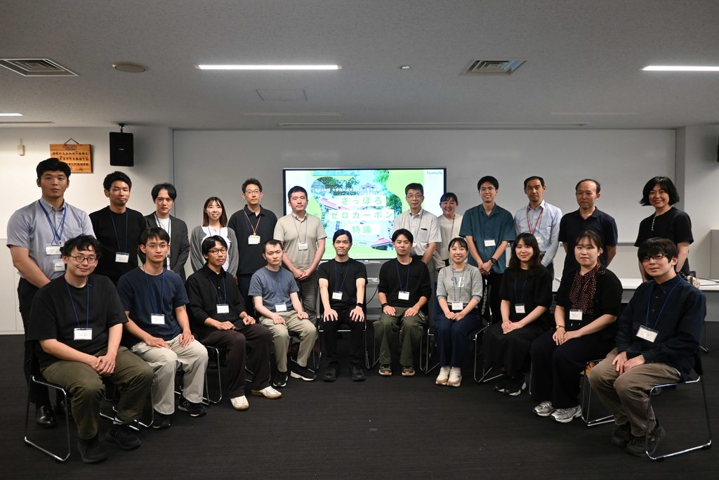 大学院共通授業科目「さっぽろゼロカーボン特論」を開講